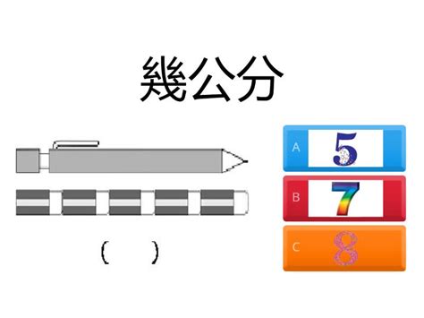 660mm幾公分|公釐換算公分